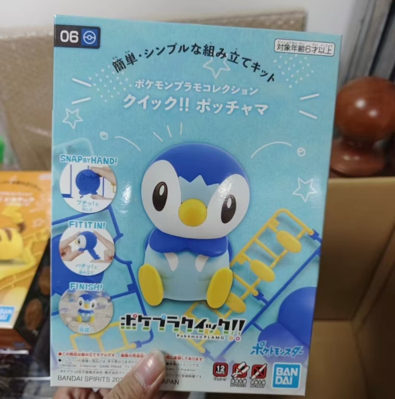 Model Kit Quick Piplup - Original Bandai Figures Model Kit Quick