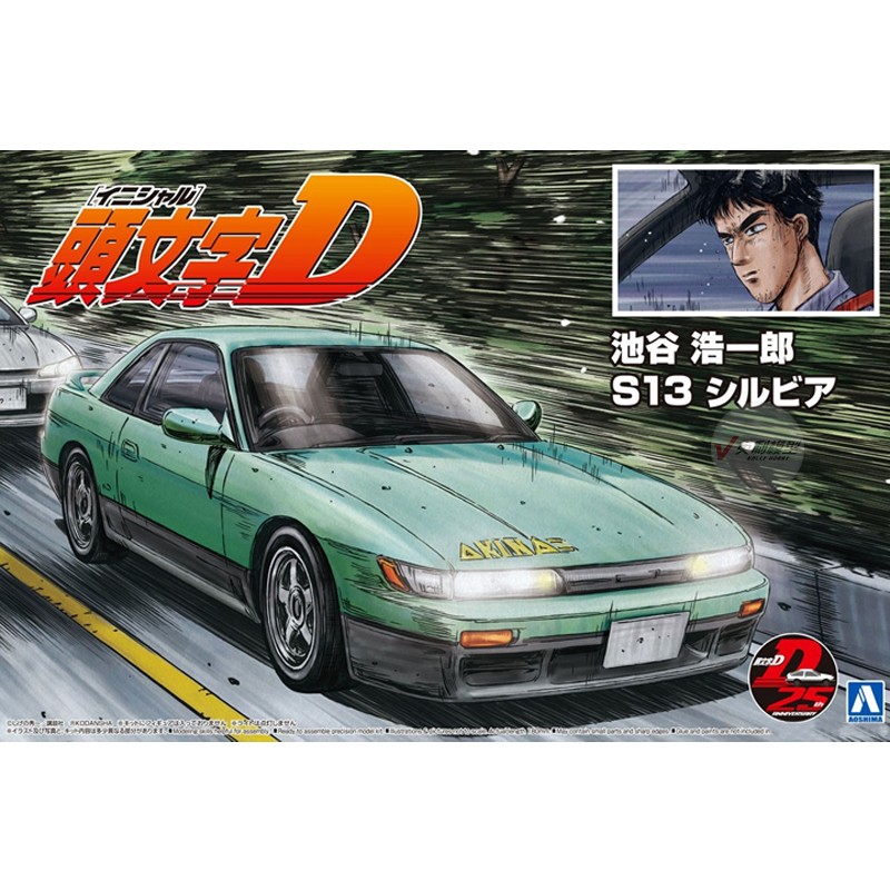 Model Kit Ae86 - Prefabricated Assembly Model Aoshima 1/24 “Initial