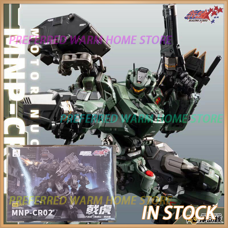 Model Kit Baki - In Stock MOTOR NUCLEAR MNP-CR02 JiHu