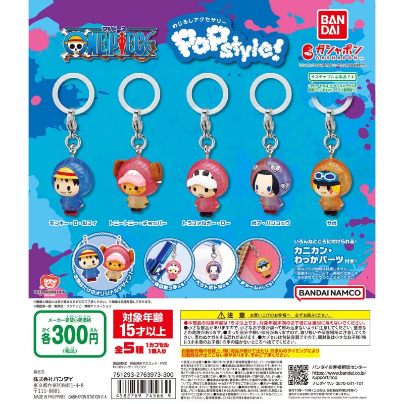 Bandai Original 5Pcs Gashapon  - đánh giá và giá Model Kit Chopper