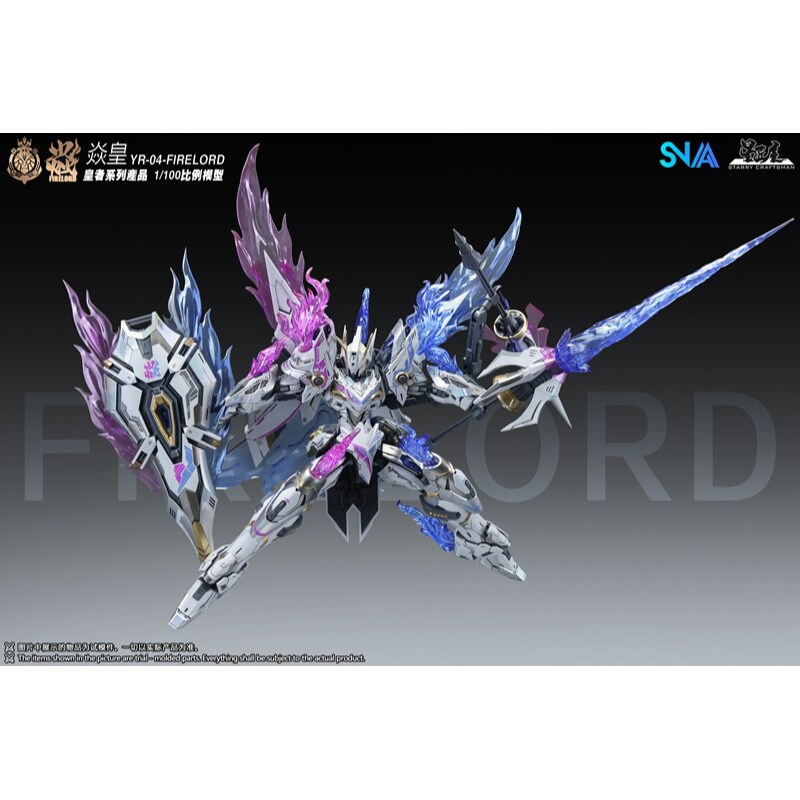 In Stock SNAA Model Imperial S - đánh giá và giá Model Kit Fire Lord