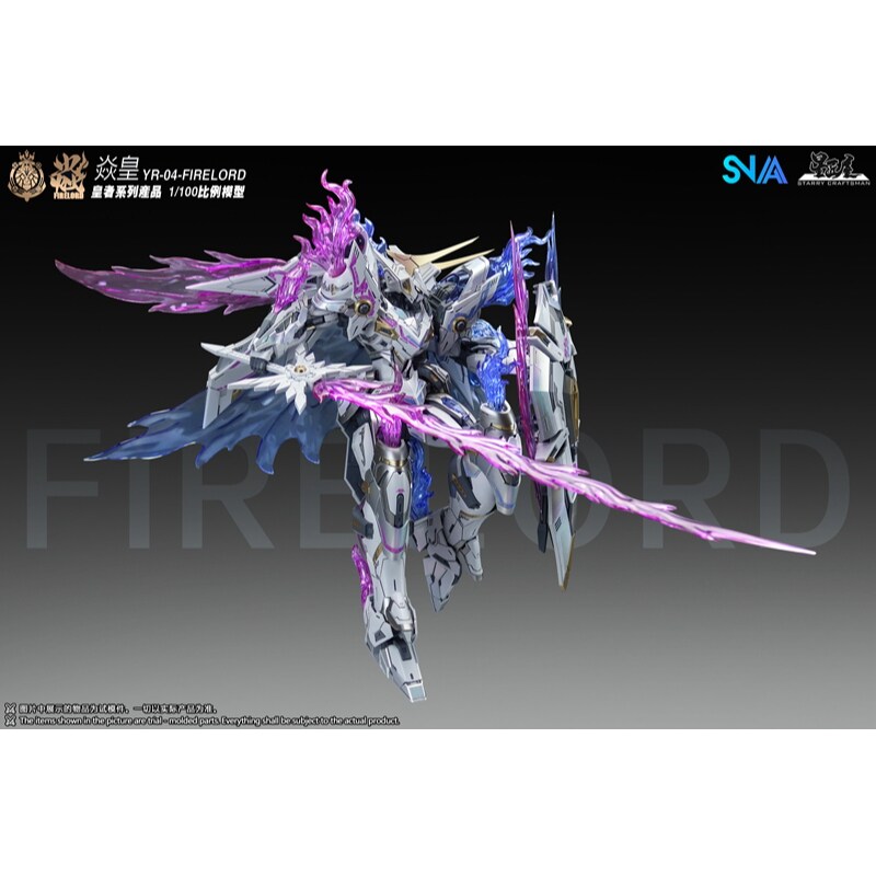 In Stock SNAA Model Imperial S - đánh giá và giá Model Kit Fire Lord