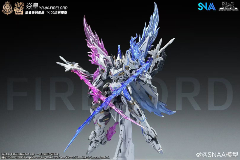 In Stock SNAA Model Imperial S - đánh giá và giá Model Kit Fire Lord