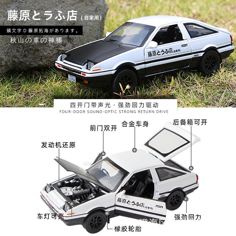 1:32 INITIAL D AE86 Car Model  - đánh giá và giá Model Kit Ae86