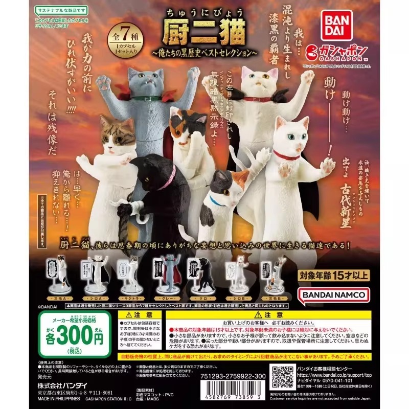 BANDAI Original Gashapon Cute  - đánh giá và giá Model Kitchen Set Pvc