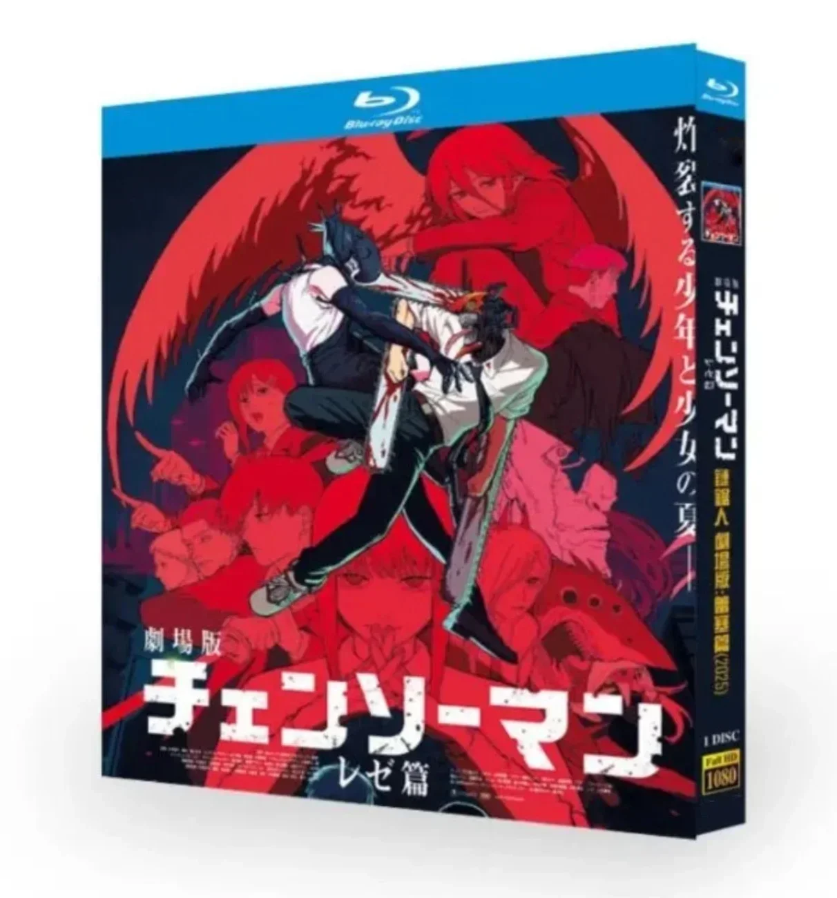 Chainsaw Man - Reze Arc (2025) - đánh giá và giá Model Kit Chainsaw Man