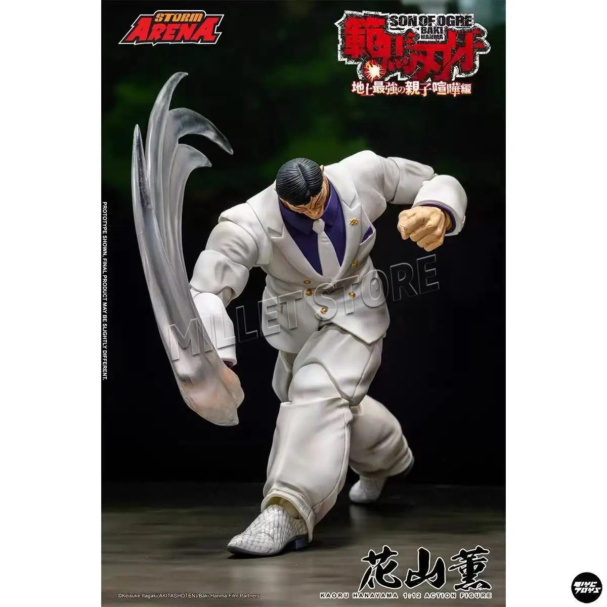 In Stock Storm Toys Arena ST S - đánh giá và giá Model Kit Baki
