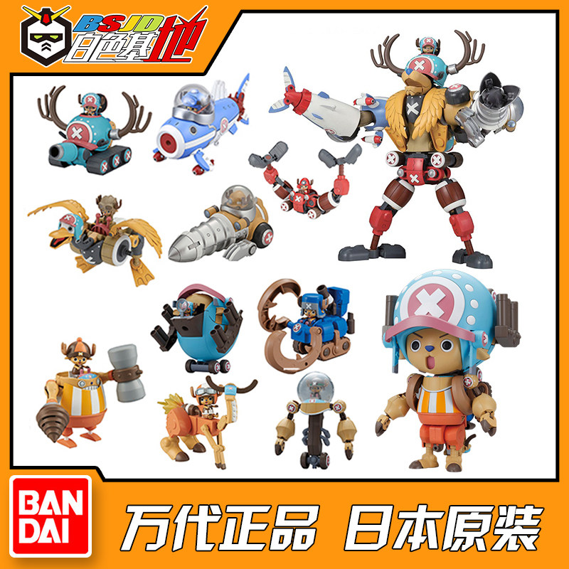 Bandai One Piece Super Chopper - đánh giá và giá Model Kit Chopper