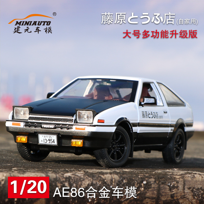 1:24 AE86 Alloy Diecast Car Mo - đánh giá và giá Model Kit Ae86