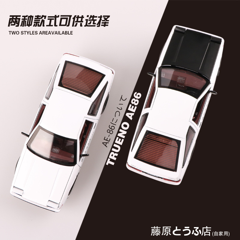 1:24 AE86 Alloy Diecast Car Mo - đánh giá và giá Model Kit Ae86