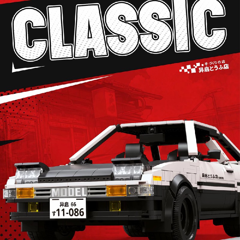 Technik City Speed Sports Car  - đánh giá và giá Model Kit Ae86