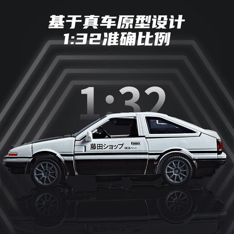 AE86 Defromed Alloy Car Model  - đánh giá và giá Model Kit Ae86