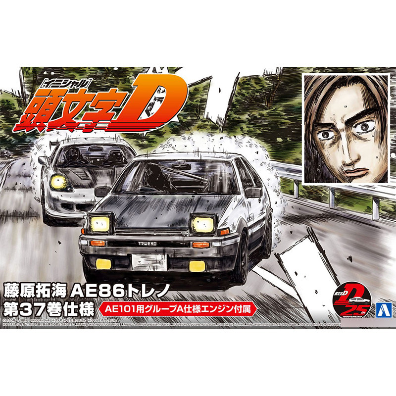 Static assembly car model Aosh - đánh giá và giá Model Kit Ae86
