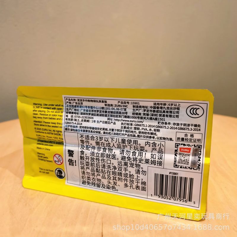 Zuru Slime Mart Diy Slime Kit  - đánh giá và giá Model Kit Toy