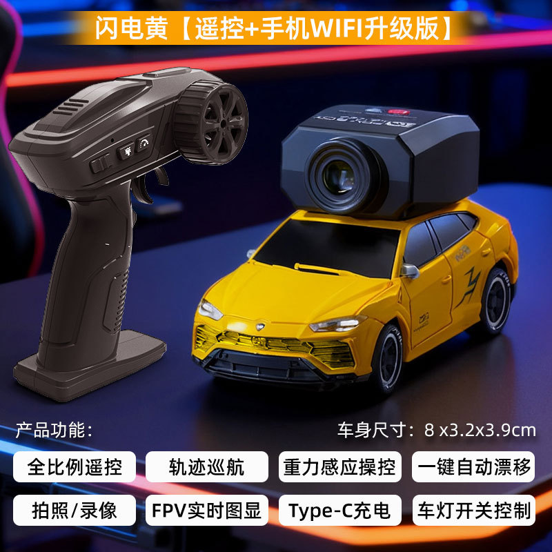 RC remote control AE86 new rem - đánh giá và giá Model Kit Ae86