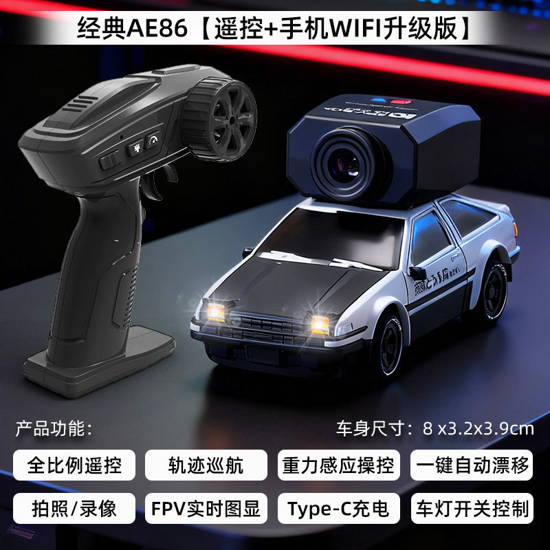 RC remote control AE86 new rem - đánh giá và giá Model Kit Ae86