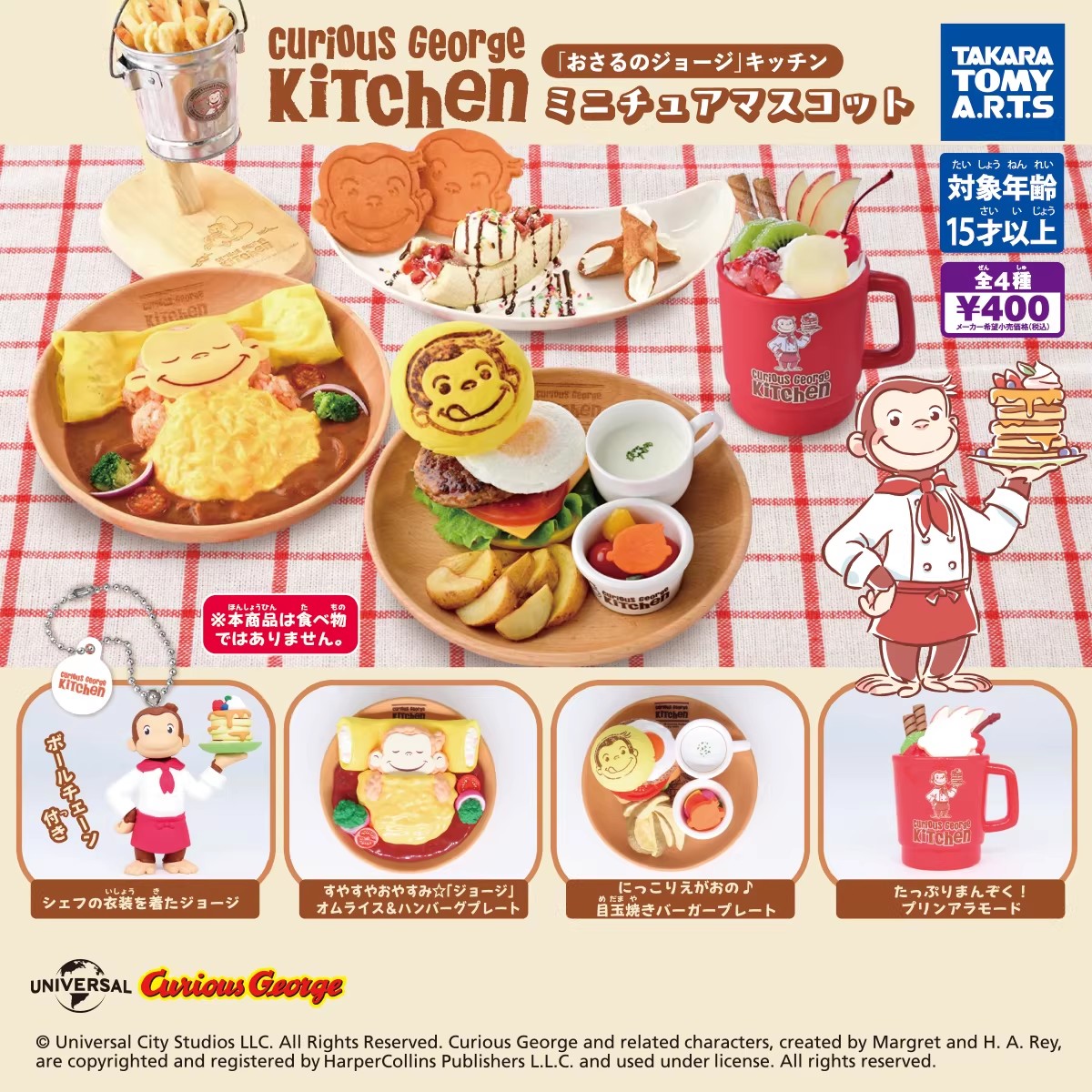 TOMY Original 4Pcs Gashapon Cu - đánh giá và giá Model Kitchen Set Pvc