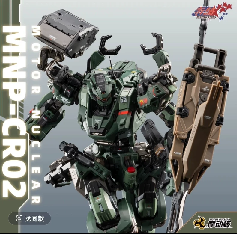 In Stock MOTOR NUCLEAR MNP-CR0 - đánh giá và giá Model Kit Baki