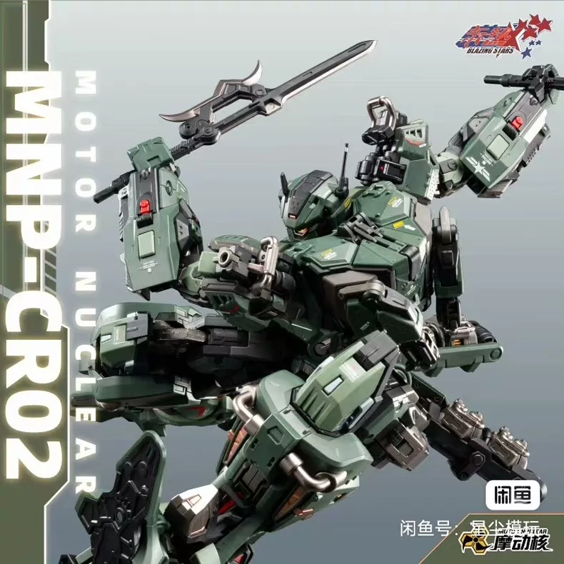 In Stock MOTOR NUCLEAR MNP-CR0 - đánh giá và giá Model Kit Baki