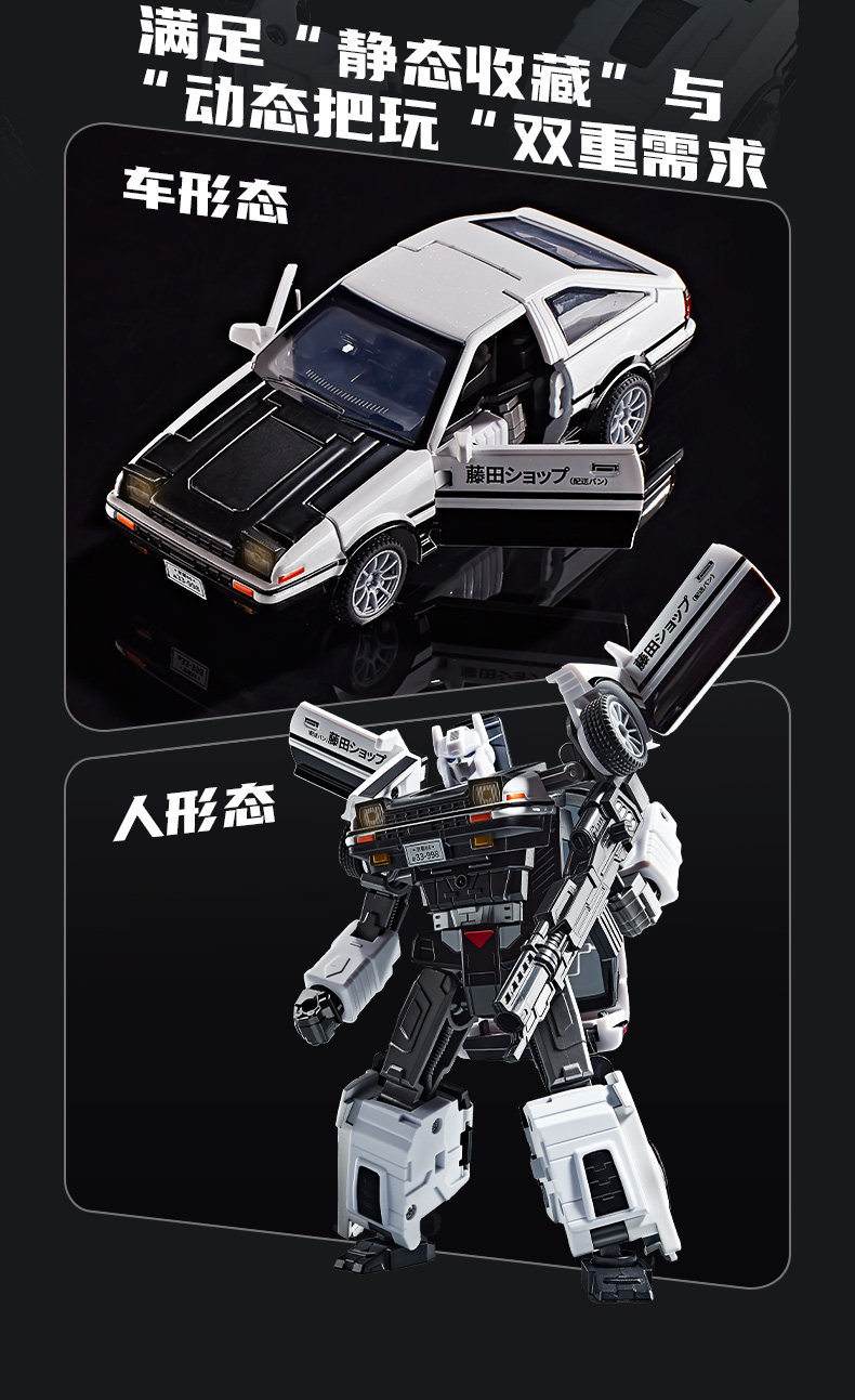 AE86 Defromed Alloy Car Model  - đánh giá và giá Model Kit Ae86
