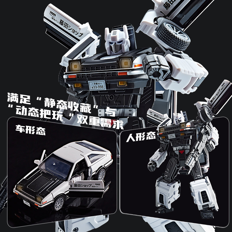 AE86 Defromed Alloy Car Model  - đánh giá và giá Model Kit Ae86