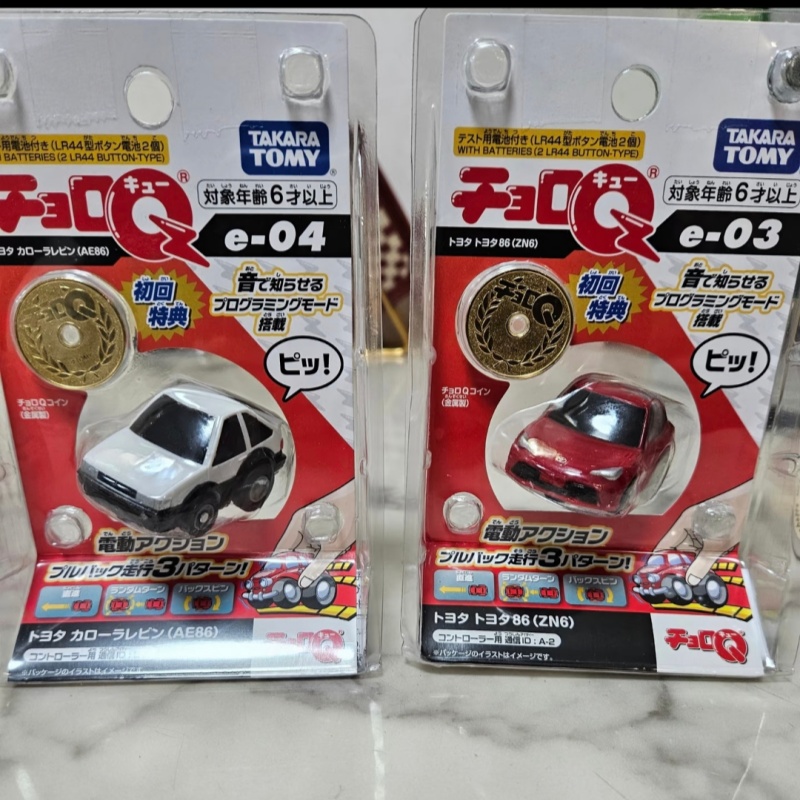 Tomica Choro Q Programmable Pu - đánh giá và giá Model Kit Ae86